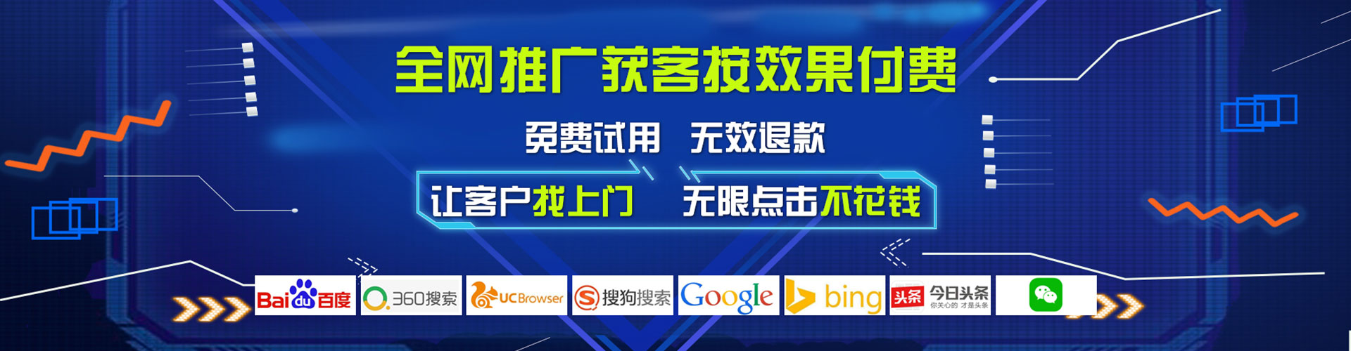 景谷百度sem