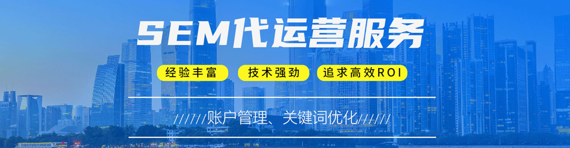 景谷信息流优化师