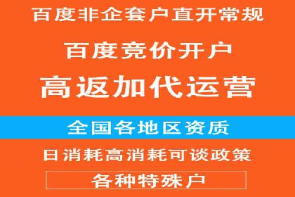 从入门到精通：SEM竞价专员成长案例