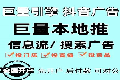 初探sem竞价开户——以一则成功案例为引